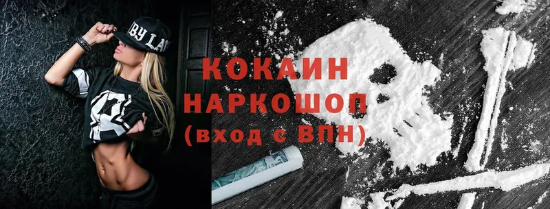 Cocaine Колумбийский  Богданович 