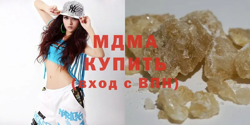 MDMA Molly  сайты даркнета какой сайт  Богданович 