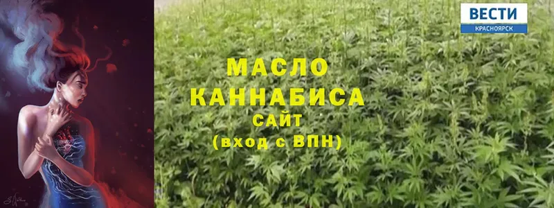 ТГК Wax  OMG сайт  Богданович 